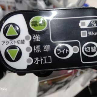 YAMAHA（ヤマハ） PAS Kiss mini（パス キッス ミニ） 20インチ
