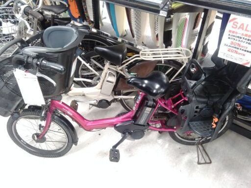 YAMAHA（ヤマハ）　PAS Kiss mini（パス キッス ミニ）　20インチ