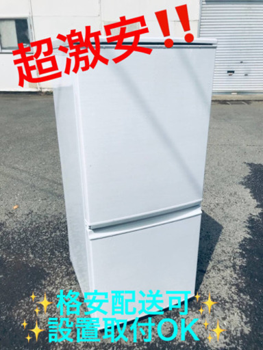 ET317番⭐️SHARPノンフロン冷凍冷蔵庫⭐️ 2017年製