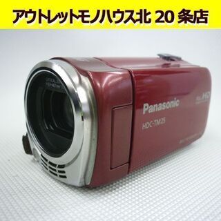 ☆デジタルハイビジョンビデオカメラ HDC-TM25 2011年...
