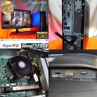 【お手ごろ☆モニター+ゲーミングPCセット】フォートナイト◎その56◎現品組み上げ製造管理番号：0729JPS3