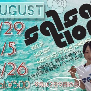 Salsation サルセーションダンスフィットネスサークル Manzana 八千代のその他のメンバー募集 無料掲載の掲示板 ジモティー