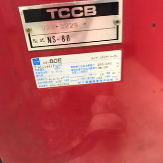 コカコーラ　販売機