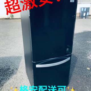 ET323番⭐️ハイアール冷凍冷蔵庫⭐️