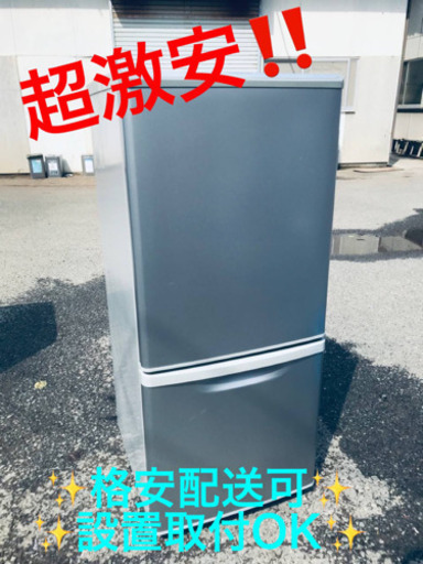 ET324番⭐️ Panasonicノンフロン冷凍冷蔵庫⭐️