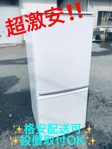ET329番⭐️SHARPノンフロン冷凍冷蔵庫⭐️