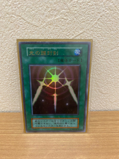 遊戯王　初期　緊急値下げ