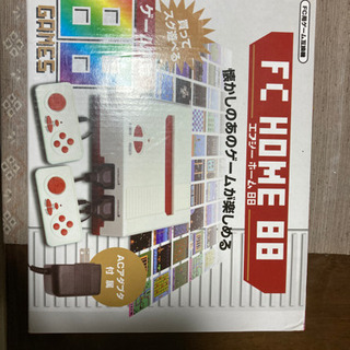 エフシーホームゲーム（値下げ）