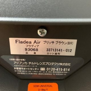 ベビー用品 チャイルドシート購入希望無ければまもなく締め切ります。