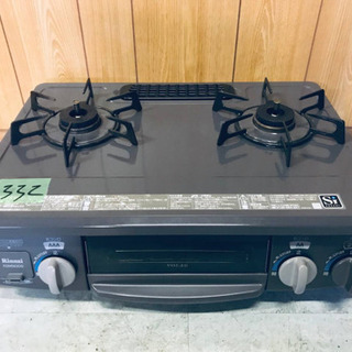 パロマ LPガスコンロ IC−S337KSH リサイクルショップ宮崎屋 佐土原店 