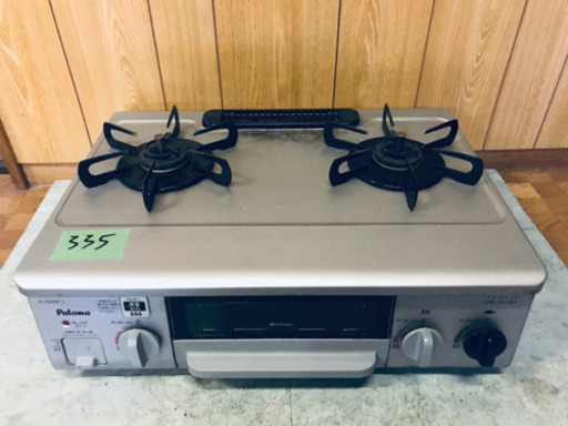 335番パロマ✨都市ガス用✨IC-330SF-1L‼️