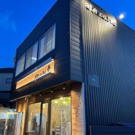 福祉用具屋さんでの一般事務 Sato 久米田の一般事務の正社員の求人情報 株式会社ate ジモティー