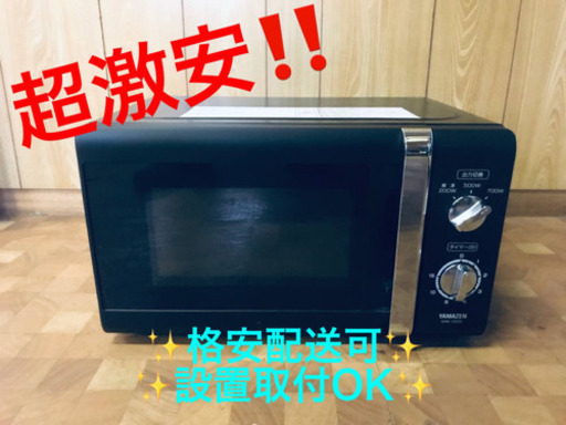 ET340番⭐️YAMAZEN電子レンジ⭐️ 2017年式
