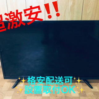 ET341番⭐️デジタルハイビジョン液晶テレビ⭐️2020年製