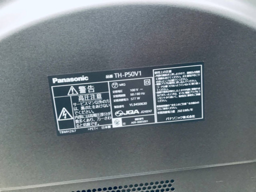 342番 Panasonic✨テレビ✨TH-P50V1‼️ コレクション
