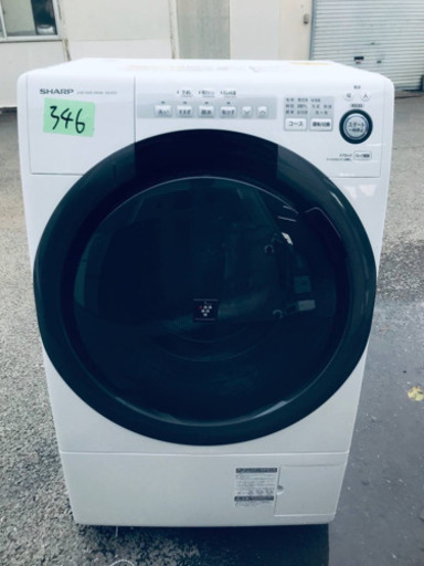✨ドラム式入荷✨2018年製✨乾燥機能付き✨‼️7.0kg‼️346番SHARP✨ドラム式電気洗濯乾燥機✨ES-S7C-WL‼️