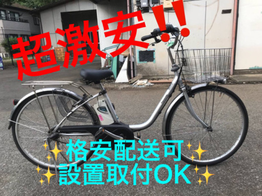 ET349番  ⭐️電動自転車Panasonic ビビ ELTX63⭐️