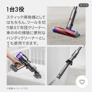 新品未開封! 2020年10月発売モデル dyson sv21ff 購入