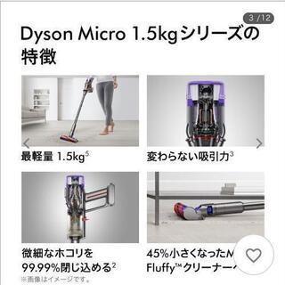 新品未開封! 2020年10月発売モデル dyson sv21ff