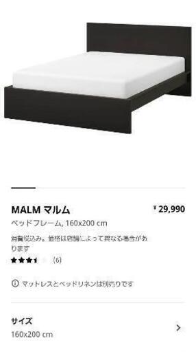 【美品】IKEAクイーンベッドフレーム