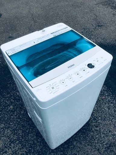♦️EJ299番Haier全自動電気洗濯機 【2017年製】