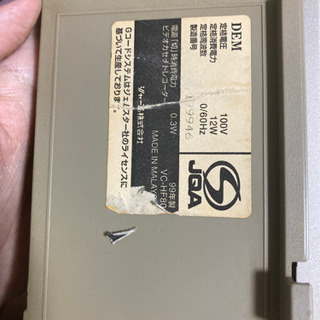 VHSデッキ（sharp vc-hf80リモコンなし）
