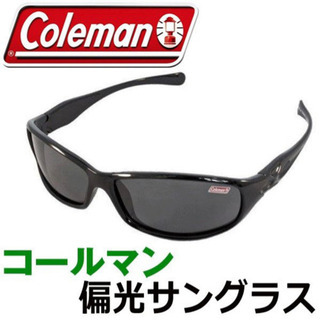 【ネット決済・配送可】新品未使用　Coleman コールマン 偏...