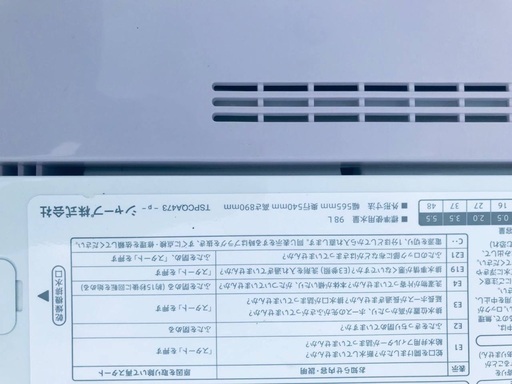 ♦️EJ308番SHARP全自動電気洗濯機 【2018年製】