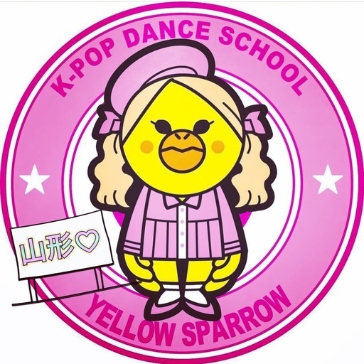 K Pop特化型ダンススクール Yellow Sparrow 山形校 Mhc 山形のその他の生徒募集 教室 スクールの広告掲示板 ジモティー