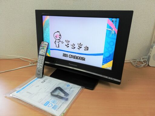 Panasonic 20インチ 液晶テレビ リモコン付き