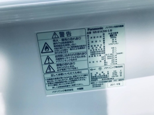 ♦️EJ324番 Panasonic冷凍冷蔵庫 【2011年製】