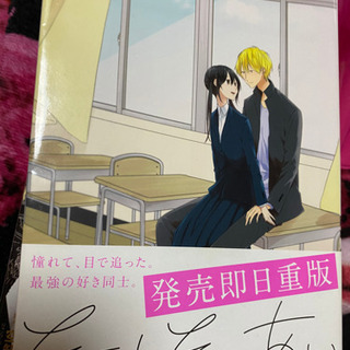 そうしそうあい 1 3巻 かさを 首里のその他の中古あげます 譲ります ジモティーで不用品の処分 そうしそうあい 1 3巻 かさを 首里のその他の中古あげます 譲ります ジモティーで不用品の処分