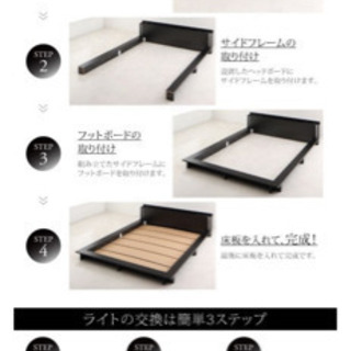 未使用品！！定価3.8万　31日のみ場所限定で配送可　セミダブル　フレームのみ