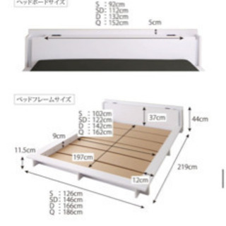 未使用品！！定価3.8万　31日のみ場所限定で配送可　セミダブル　フレームのみ