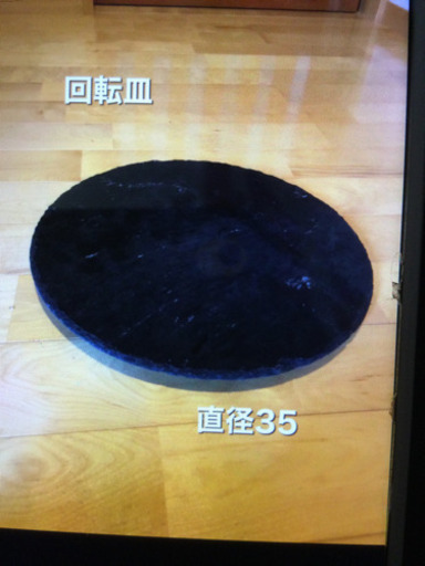 陶器の回転皿