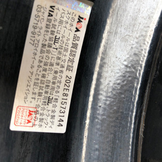 タイヤホイルセット　軽