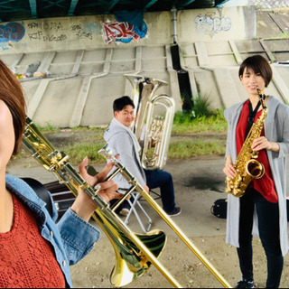 管楽器メンバー募集中🎷🎺