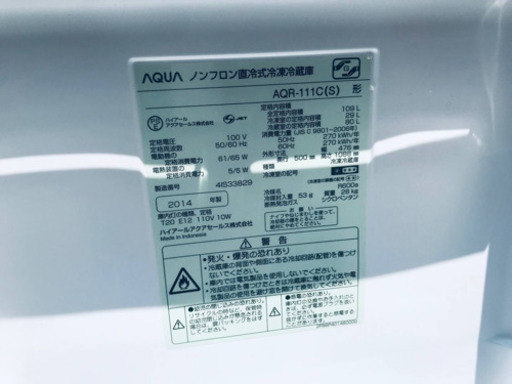 ①226番AQUA✨ノンフロン直冷式冷凍冷蔵庫✨AQR-111C‼️