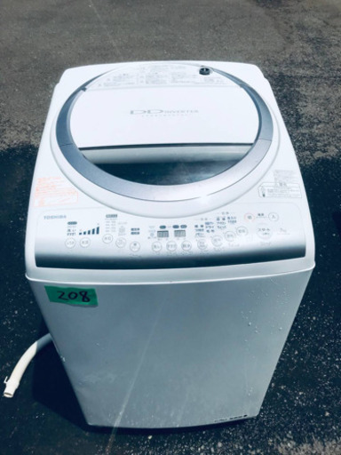 ①✨乾燥機能付き✨‼️7.0kg‼️208番 TOSHIBA✨東芝電気洗濯乾燥機✨AW-70VM‼️