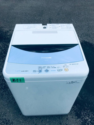 ①211番 Panasonic✨全自動電気洗濯機✨NA-F45B1‼️