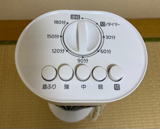 サーキュレーターアイリスオーヤマtwf M71 タワーファン しんちゃん 東小金井の季節 空調家電 扇風機 の中古あげます 譲ります ジモティーで不用品の処分