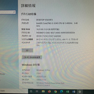デスクトップPC フルセット HP Compaq 6300 Pro Win10 Pro 64bit(21H1 