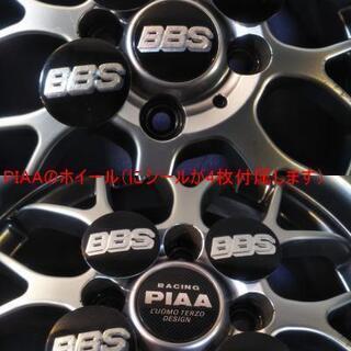 軽自動車15インチ【PIAA】BBS 似 PCD100 日本製 Nボックス N-BOX 