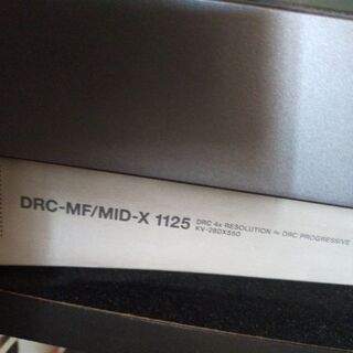 ソニー ブラウン管テレビ  DRC-MF/MID-X 1125
