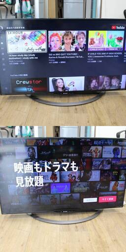 T555) シャープ 4K液晶テレビ LC-40U45 40型 2017年製 4K低反射液晶