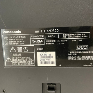 Panasonic VIERA D320 TH-32D320