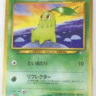 ポケモンカード 第11回次世代whf ヒノアラシ ワニノコ チコリータ Violaogospel Com