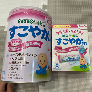 【新品】粉ミルク　缶ミルク