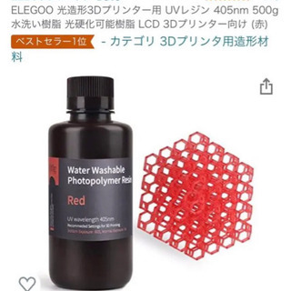 NEW好評 3Dプリンタ用UVレジン3本セット MIRACLP製 xULTRAT MXgSR