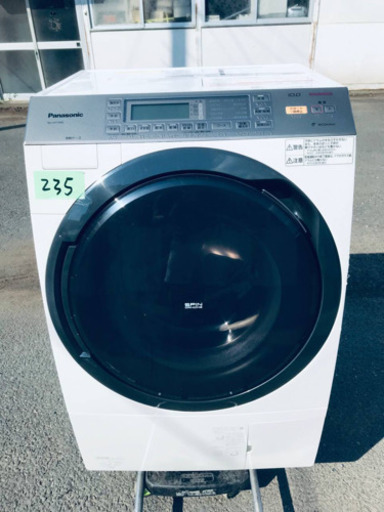 ①‼️ドラム式入荷‼️10.0kg‼️ ✨乾燥機能付き✨ 235番 Panasonic✨ドラム式電気洗濯乾燥機✨NA-VX7300L‼️